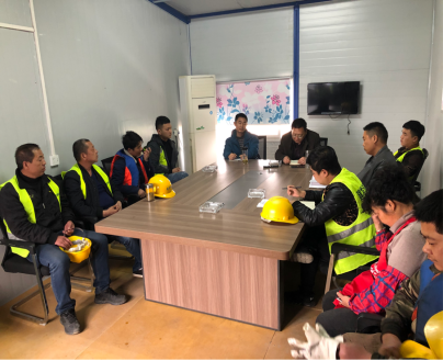 采砂公司安全會議 采砂公司安全會議