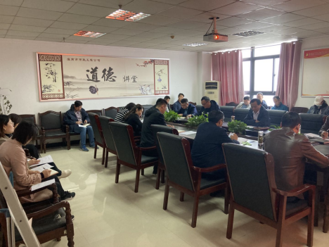 擴大會議 擴大會議