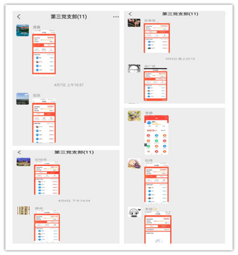 學(xué)習(xí)強(qiáng)國 學(xué)習(xí)強(qiáng)國